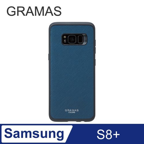 GRAMAS Samsung Galaxy S8+ 職匠工藝 背蓋式手機殼- EURO TPU (藍)