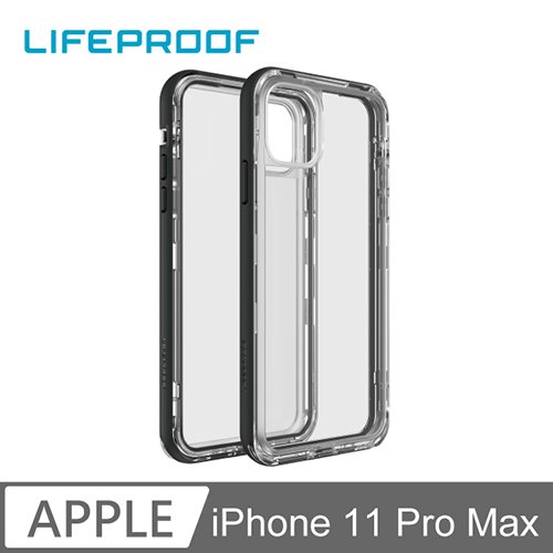 LIFEPROOF iPhone 11 Pro Max 三防(雪/塵/摔)保護殼-NEXT(透黑)