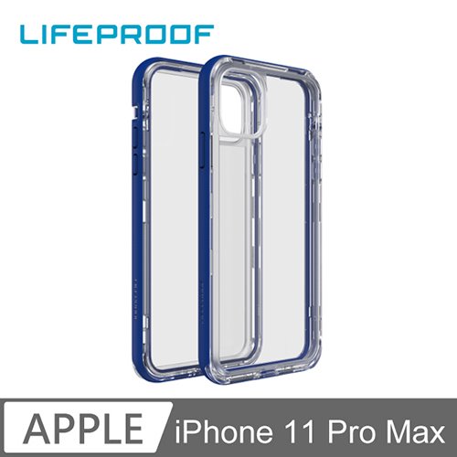 LIFEPROOF iPhone 11 Pro Max 三防(雪/塵/摔)保護殼-NEXT(透藍)