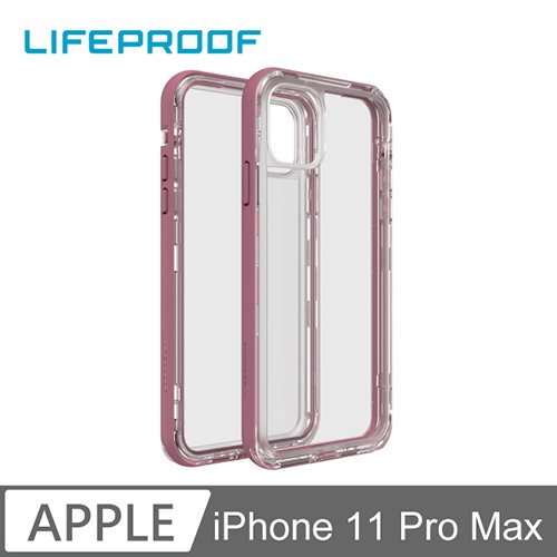LIFEPROOF iPhone 11 Pro Max 三防(雪/塵/摔)保護殼-NEXT(透粉)