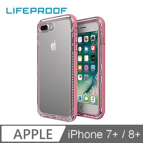 LIFEPROOF iPhone 8+/ 7+ NEXT 防摔防塵防雪 三防保護殼(玫)