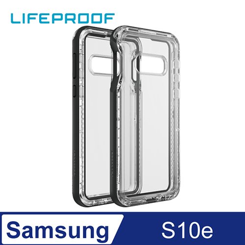 LIFEPROOF Samsung Galaxy S10e 三防(雪/塵/摔)保護殼-NEXT(黑)