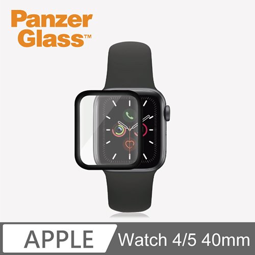 PanzerGlass Apple Watch 4/5 40mm 滿版全膠耐衝擊高透鋼化曲面玻璃保護貼
