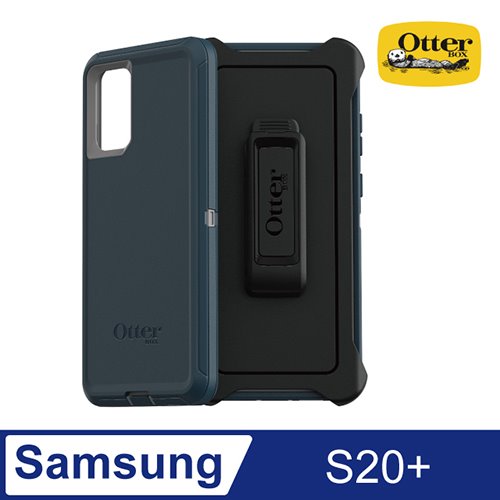 OtterBox Samsung Galaxy S20+ Defender防禦者系列保護殼-藍