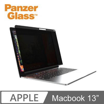 PanzerGlass MacBook Air/Pro 13" 筆電專用防窺/防駭磁吸保護片