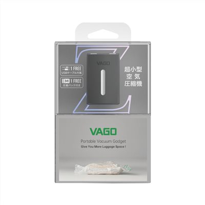 VAGO Z 旅行真空壓縮收納器-黑