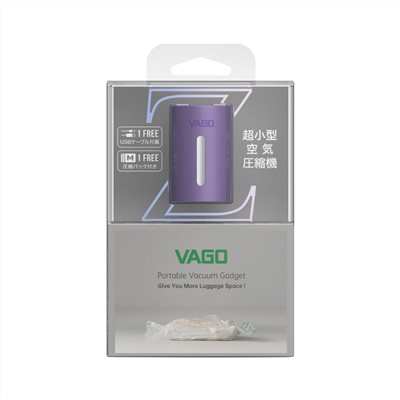 VAGO Z 旅行真空壓縮收納器-紫