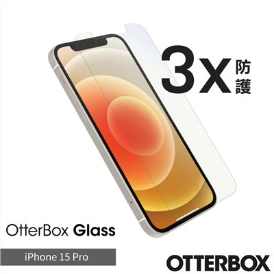 OtterBox  iPhone 15 Pro 6.1吋 OtterGlass 強化玻璃螢幕保護貼