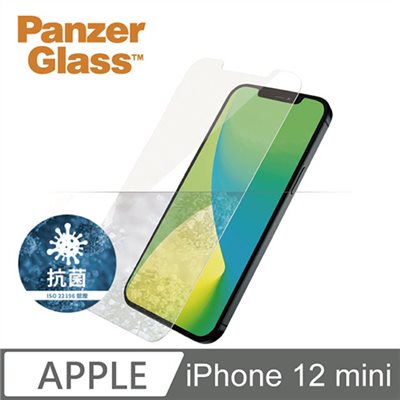 PanzerGlass iPhone 12 mini 小版耐衝擊高透鋼化玻璃保護貼