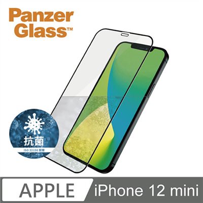 PanzerGlass iPhone 12 mini 2.5D 耐衝擊高透鋼化玻璃保護貼