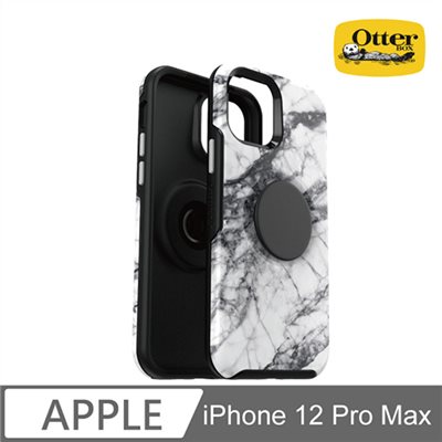 OtterBox Otter + Pop iPhone 12 Pro Max Symmetry 炫彩幾何泡泡騷保護殼-大理石