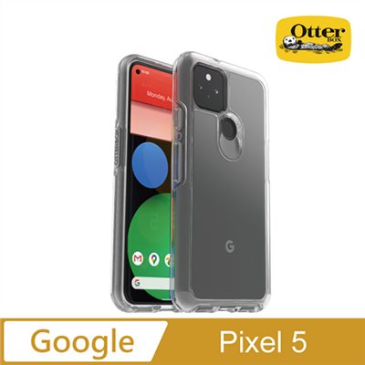 OtterBox Google Pixel 5 Symmetry炫彩透明保護殼-Clear透明
