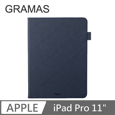 GRAMAS iPad Pro 11" 職匠工藝 掀蓋式皮套 - EURO (藍)