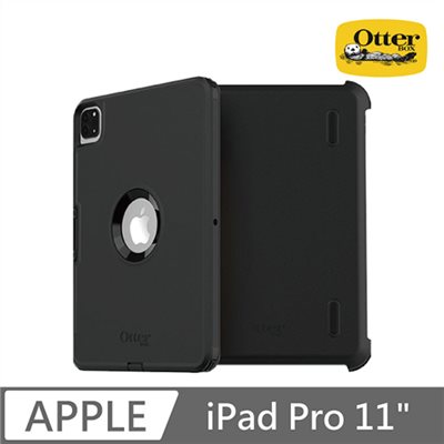  OtterBox iPad Pro 11" Defender防禦者系列保護殼-黑