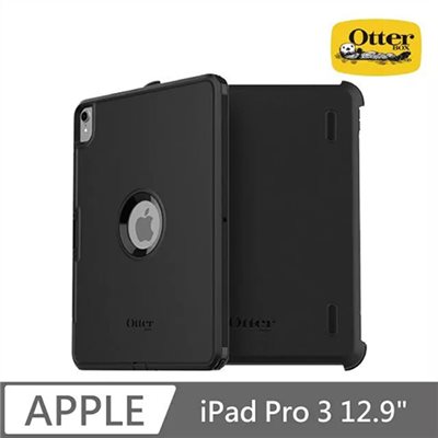 OtterBox iPad Pro 3 12.9" Defender防禦者系列保護殼-黑