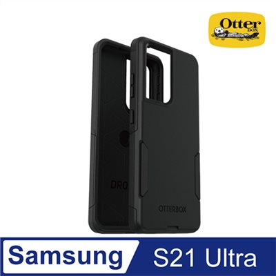 OtterBox Samsung Galaxy S21 Ultra Commuter通勤者系列保護殼-黑