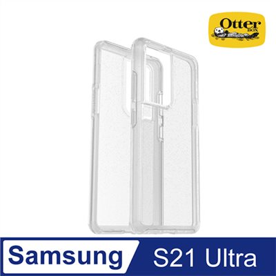 OtterBox Samsung Galaxy S21 Ultra Symmetry Clear炫彩透明保護殼-星塵