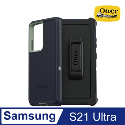OtterBox Samsung Galaxy S21 Ultra Defender防禦者系列保護殼-藍