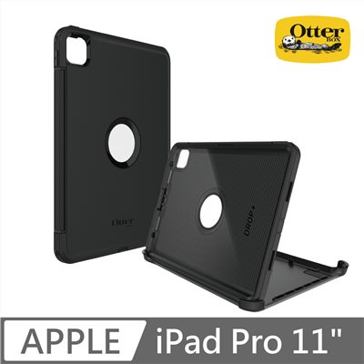 OtterBox iPad Pro 11" 2021 Defender防禦者系列保護殼-黑