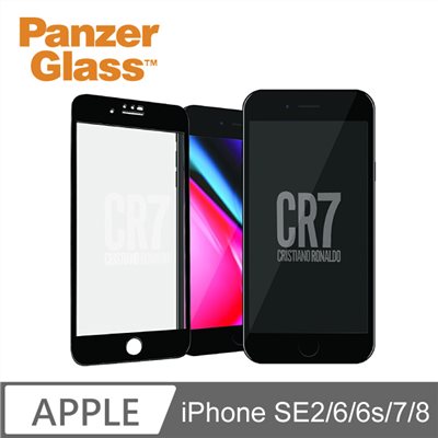 PanzerGlass iPhone 6/6s/7/8/SE2 CR7 2.5D耐衝擊高透鋼化玻璃保護貼-196