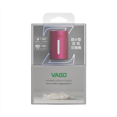 VAGO Z 旅行真空壓縮收納器-粉 (Type C版本)