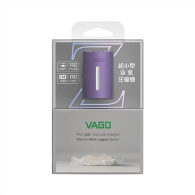 VAGO Z 旅行真空壓縮收納器-紫 (Type C版本)